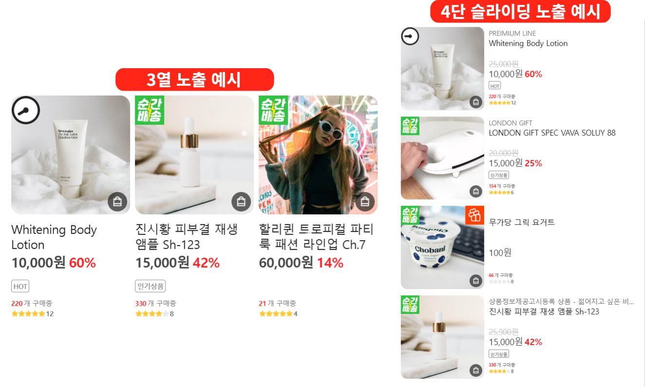타임세일 5 (3..).png